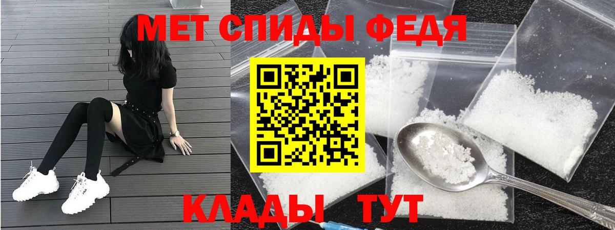 Amphetamine Розовый Самара