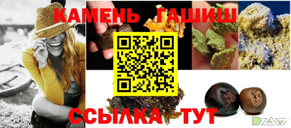 ГАШ 40% ТГК Самара