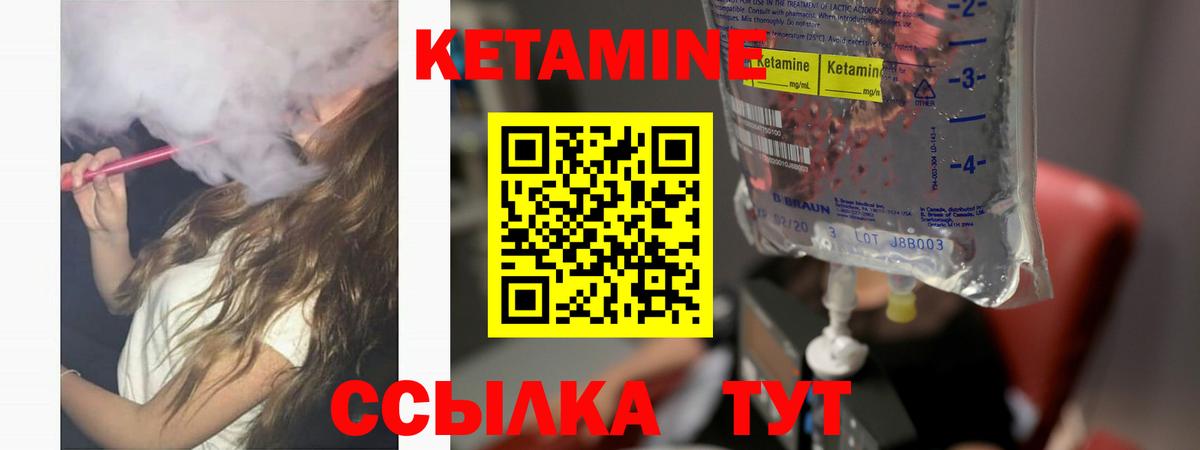 blacksprut маркетплейс  Кетамин ketamine  это Telegram  Самара  Вход с VPN 