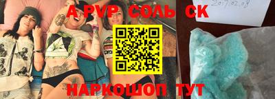 мефедрон Гусь-Хрустальный