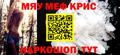 крисы Гусиноозёрск
