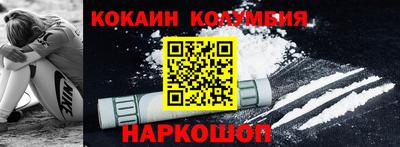 крисы Гусиноозёрск