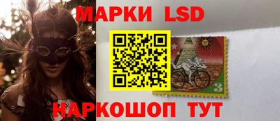 крисы Гусиноозёрск