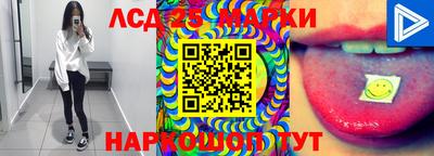 крисы Гусиноозёрск
