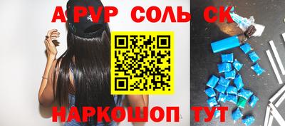 спайс Гусев