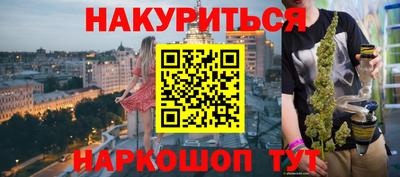 спайс Гусев