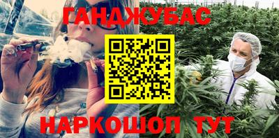 спайс Гусев
