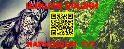 мефедрон Гусь-Хрустальный