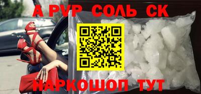 спайс Гусев