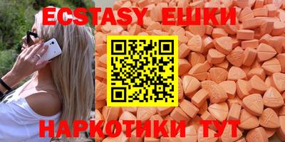 мефедрон Гусь-Хрустальный