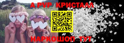 крисы Гусиноозёрск