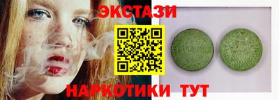 мефедрон Гусь-Хрустальный