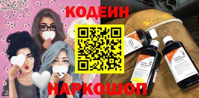 крисы Гусиноозёрск