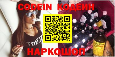крисы Гусиноозёрск