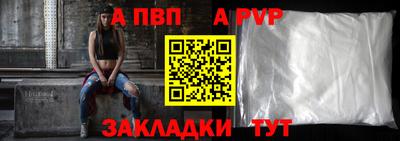 крисы Гусиноозёрск
