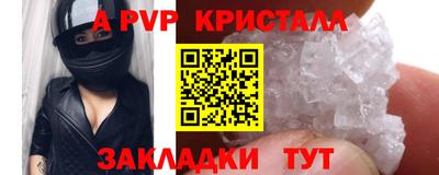 спайс Гусев
