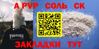 крисы Гусиноозёрск