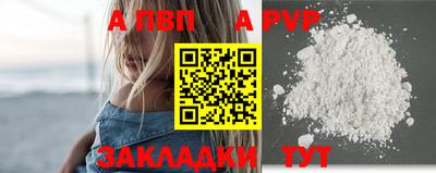 крисы Гусиноозёрск