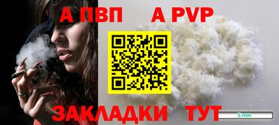 мефедрон Гусь-Хрустальный