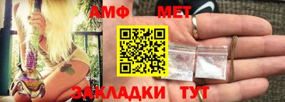 крисы Гусиноозёрск