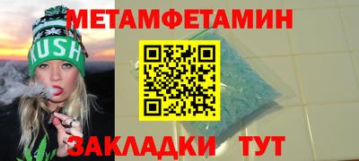 спайс Гусев