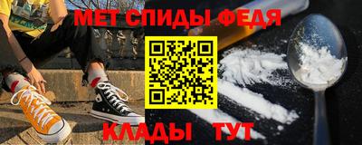 спайс Гусев