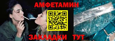 мефедрон Гусь-Хрустальный