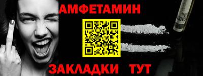 крисы Гусиноозёрск