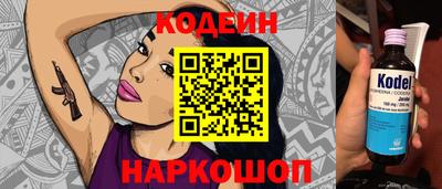 крисы Гусиноозёрск