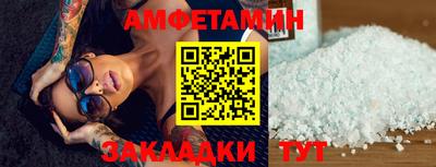 мефедрон Гусь-Хрустальный