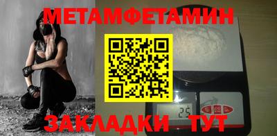 крисы Гусиноозёрск