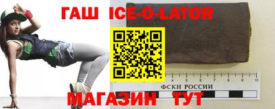спайс Гусев