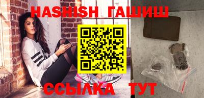 меф VHQ Кузнецк