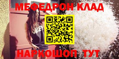 крисы Гусиноозёрск
