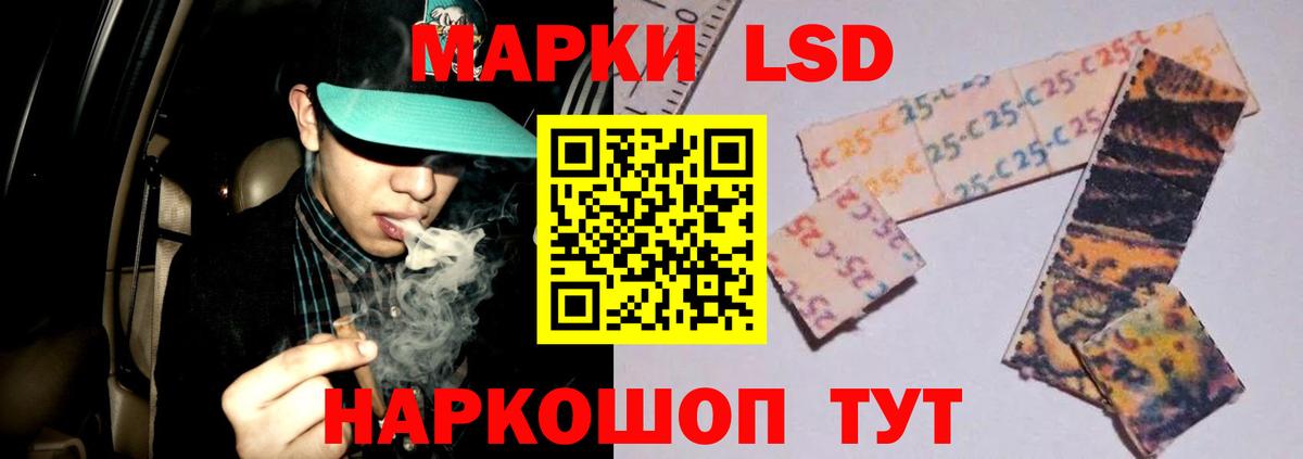 ЛСД экстази ecstasy  Вход с VPN  LSD-25 экстази кислота  Самара 