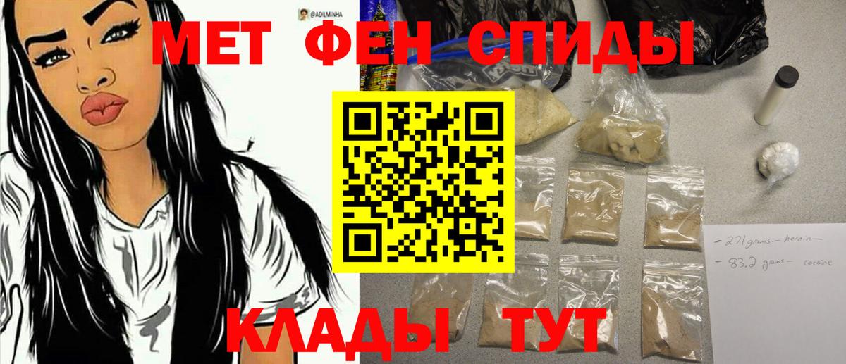 МЕТАМФЕТАМИН кристалл  МЕТАМФЕТАМИН кристалл  Самара  Вход с VPN 