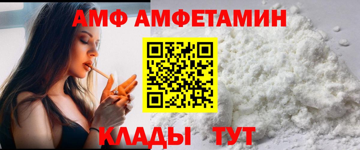 Первитин винт Самара