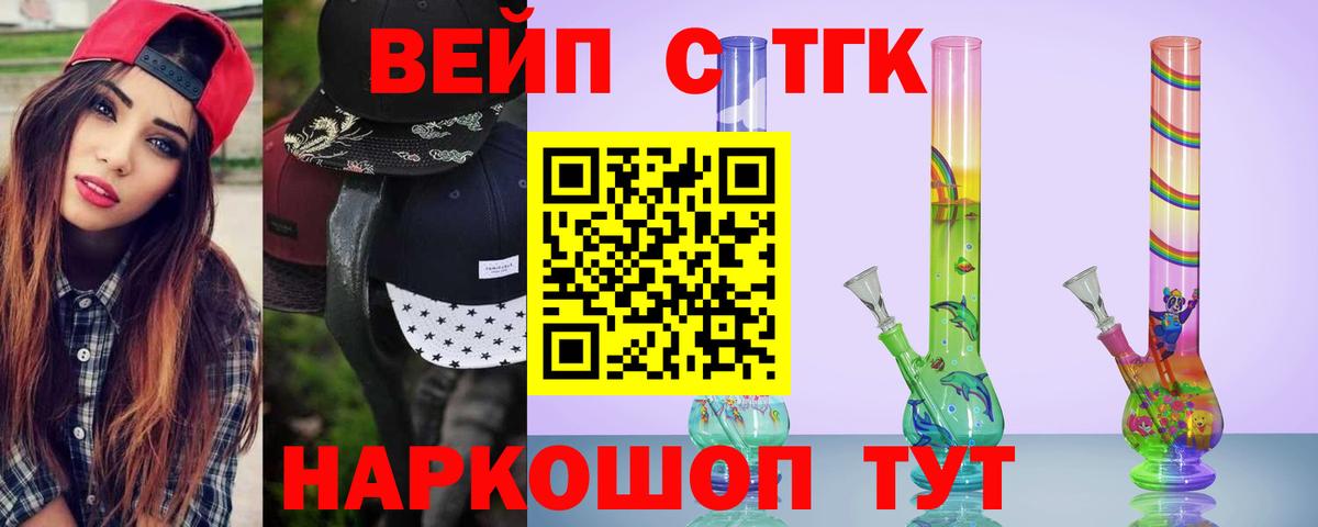 Самара  Дистиллят ТГК жижа  Вход с VPN 