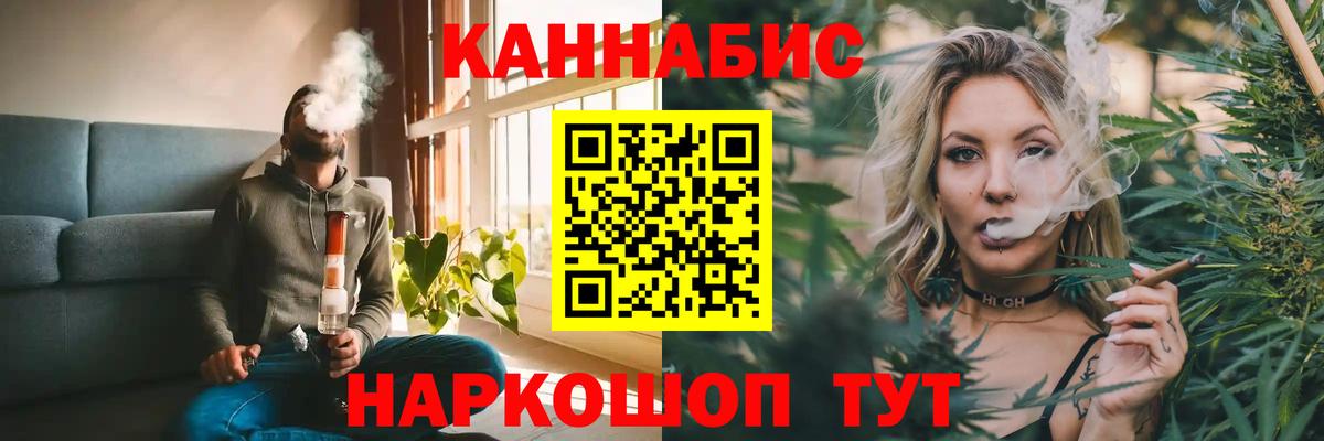 Самара  Бошки Шишки THC 21%  Вход с VPN  Канабис OG Kush 